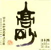 Logo-shuho-com.gif