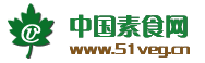 Logo-51veg-cn.gif