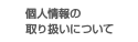 Logo-dip-ne-jp.gif
