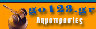 Logo-go123-gr.gif
