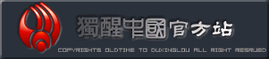 Logo-oslz-com.gif