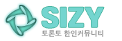 Logo-sizy-com.gif