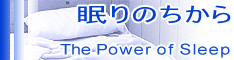 Logo-1nemuri-com.gif