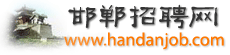 Logo-handanjob-com.gif