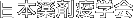 Logo-jspe-jp.gif
