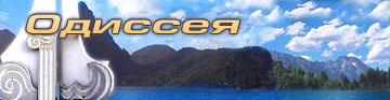 Logo-odisseya-com.jpg