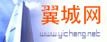 Logo-yicheng-net.gif