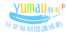 Logo-yumau-com.gif