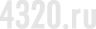 Logo-4320-ru.png