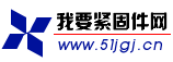 Logo-51jgj-cn.gif