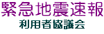 Logo-eewrk-org.gif