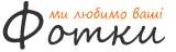 Logo-fotky-com-ua.png