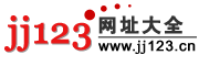 Logo-jj123-cn.gif