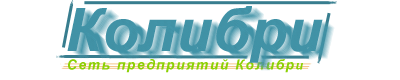 Logo-spkolibri-ru.gif