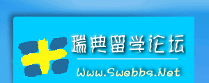 Logo-swebbs-net.gif