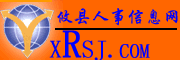 Logo-yxrsj-com.gif