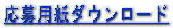 Logo-nishitokyo-cinema-com.gif