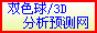 Logo-ssq88-com.gif