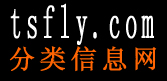 Logo-tsfly-com.jpg