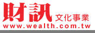 Logo-wealth-com-tw.gif