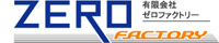 Logo-zerofactory-jp.jpg