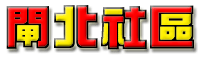 Logo-zhabei-net.gif