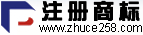 Logo-zhuce258-com.jpg