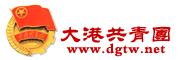 Logo-dgtw-net.gif