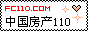 Logo-fc110-com.gif