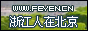 Logo-feyen-cn.gif