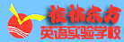 Logo-gljy-cn.gif