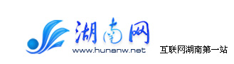 Logo-hunanw-com.jpg