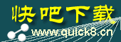 Logo-quick8-cn.gif