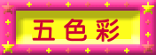 Logo-5secai-com.gif