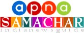Logo-apnasamachar-com.jpg
