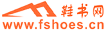 Logo-fshoes-cn.gif
