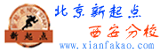 Logo-xianfakao-com.gif