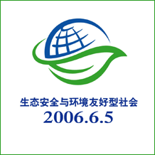 Logo-chinaeol-net.gif