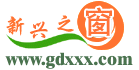 Logo-gdxxx-com.gif