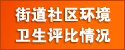 Logo-xiangwan-com.gif