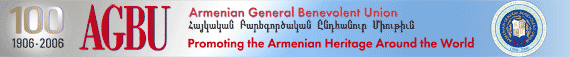 Logo-agbu-org.gif