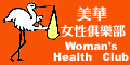 Logo-americanobgyn-com.gif