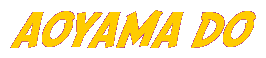 Logo-aoyama-dot-com.gif