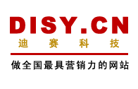 Logo-disy-cn.gif