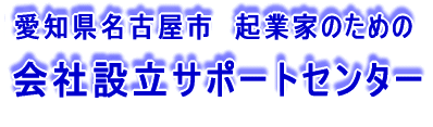 Logo-higamaru-com.gif