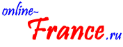 Logo-online-france-ru.gif