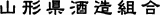 Logo-yamagata-sake-or-jp.gif