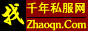 Logo-zhaoqn-com.gif