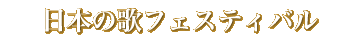 Logo-jacompa-or-jp.gif