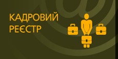 Logo-kadry-org-ua.gif